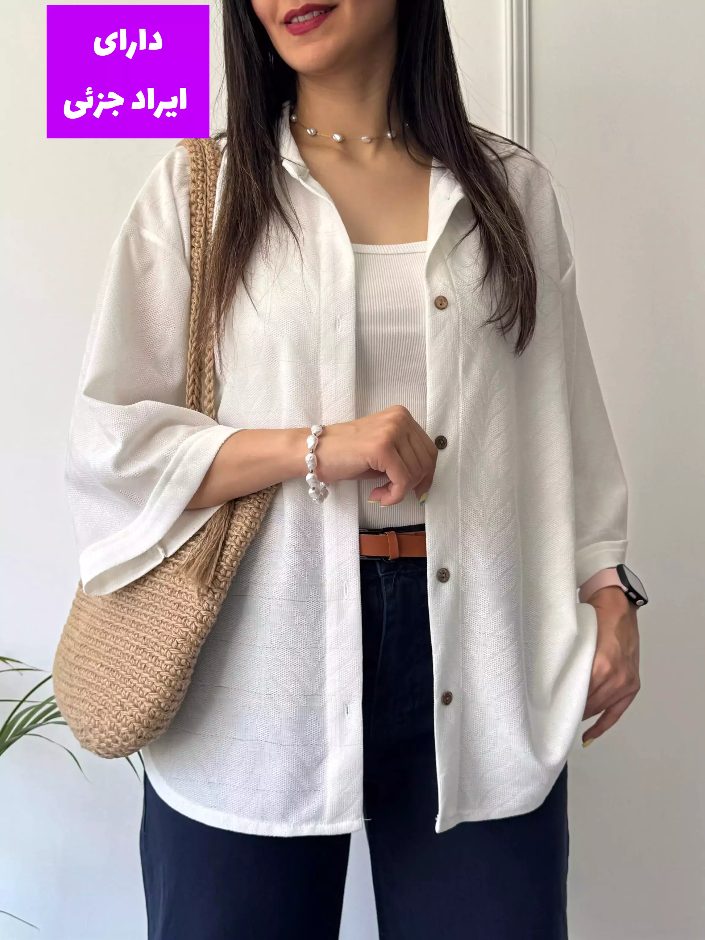 مانتو شومیزی ژاکارد ناز ( دارای ایراد جزئی )